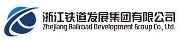 中國(guó)鐵路集團(tuán)嘉興分公司
