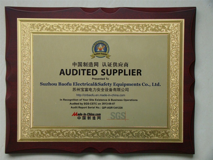 13、SGS證書.JPG